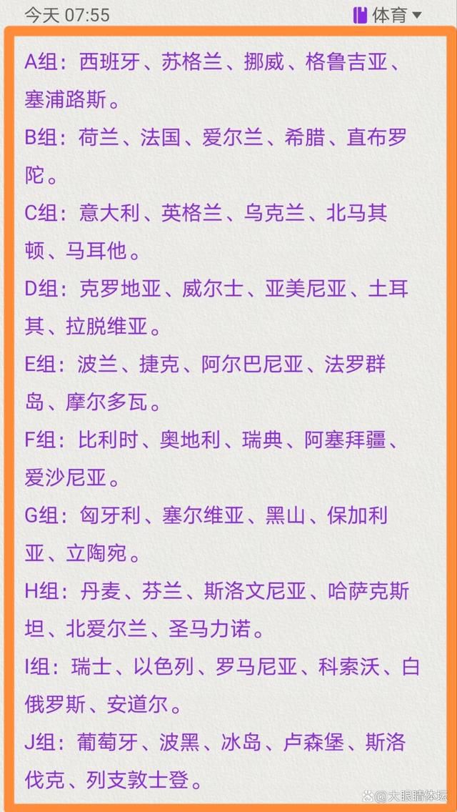 第36分钟，马丁内利左路高速插上推射远角击中立柱。